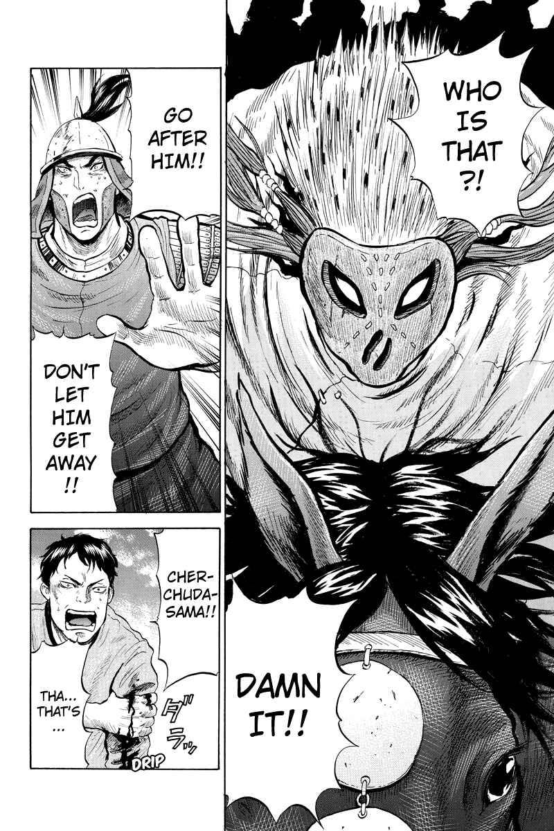 Page 4 Chapter 11 Horizon