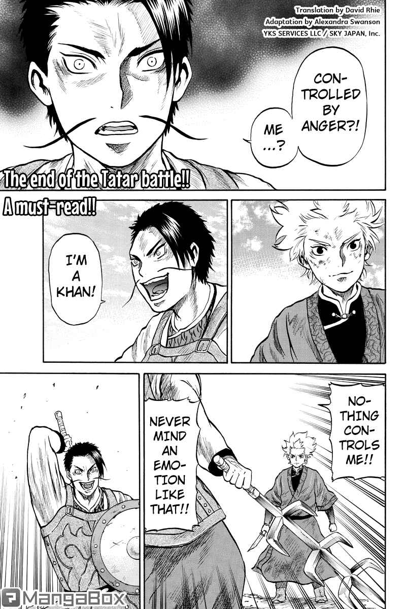 Page 1 Chapter 40 Horizon