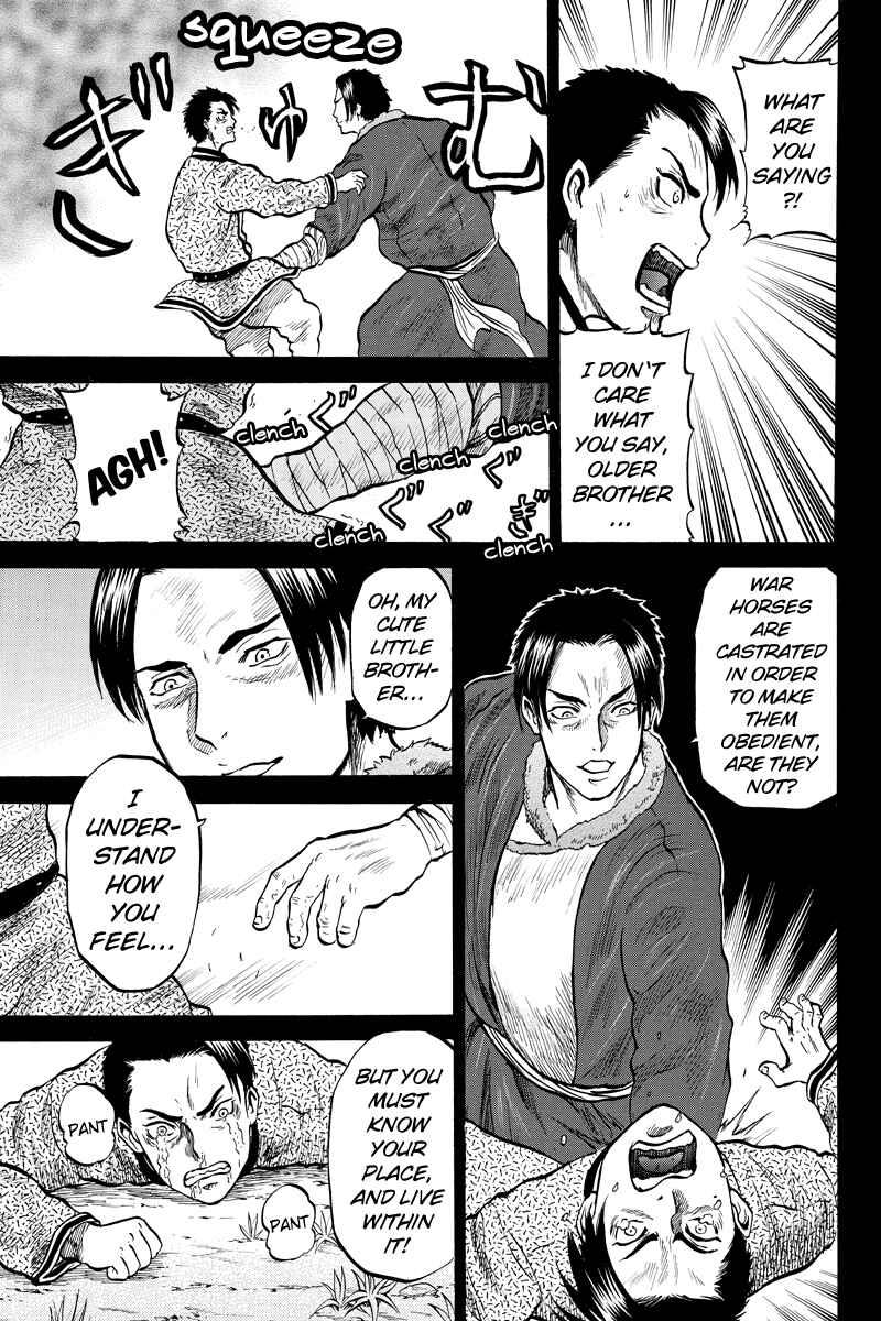 Page 5 Chapter 40 Horizon