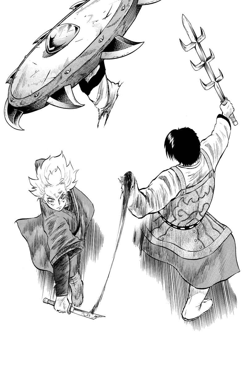 Page 8 Chapter 40 Horizon