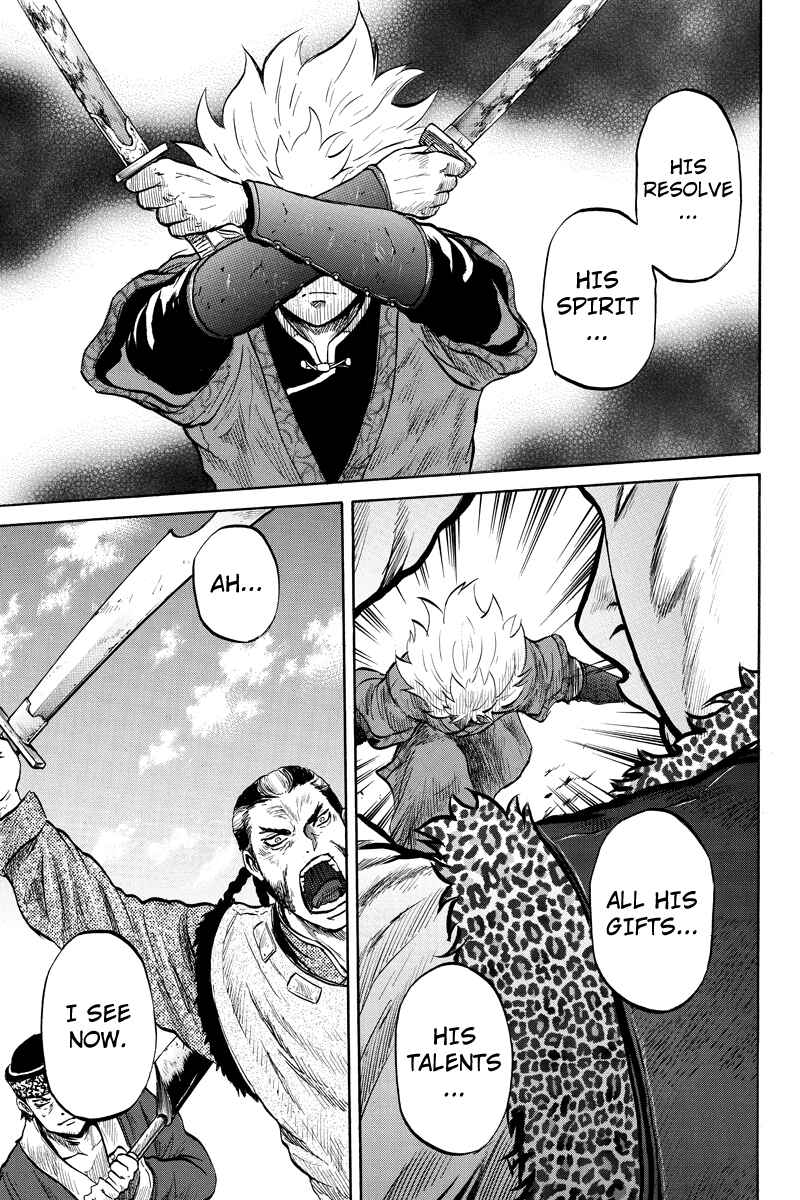 Page 7 Chapter 38 Horizon