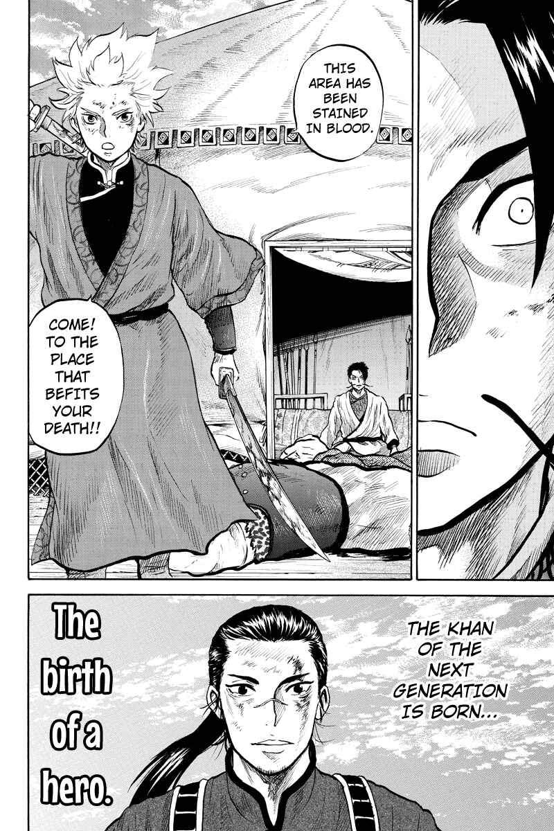 Page 9 Chapter 38 Horizon