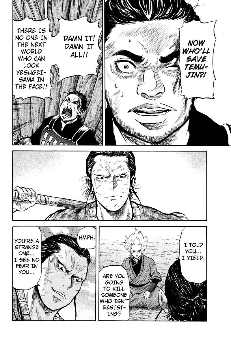 Page 4 Chapter 34 Horizon