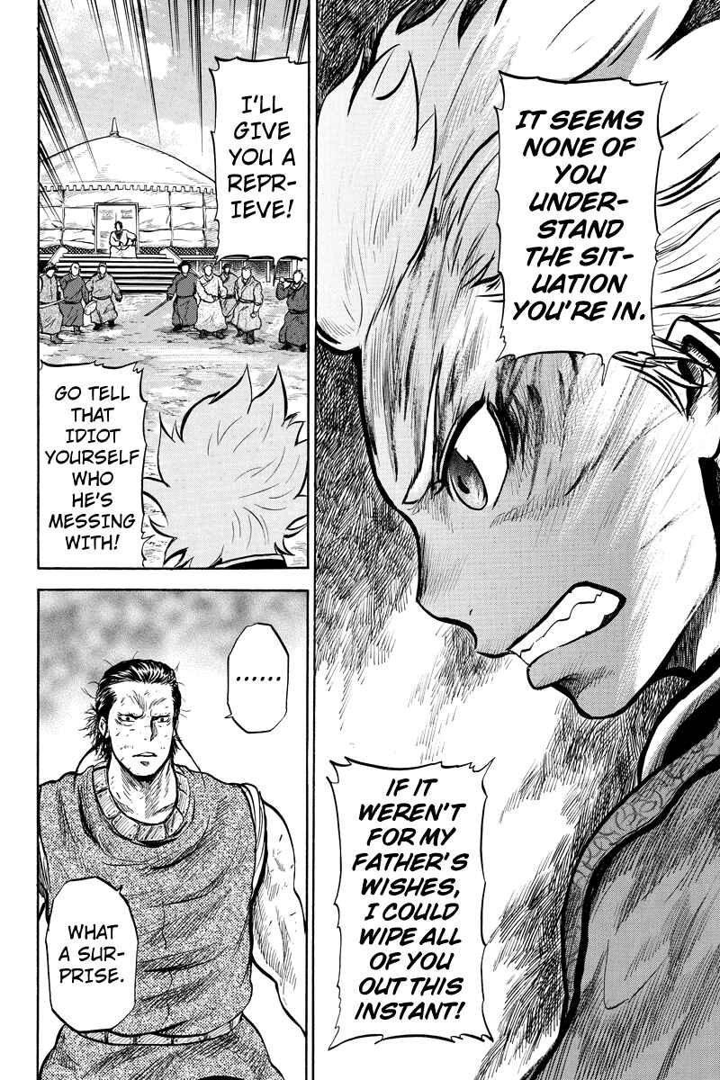 Page 6 Chapter 34 Horizon