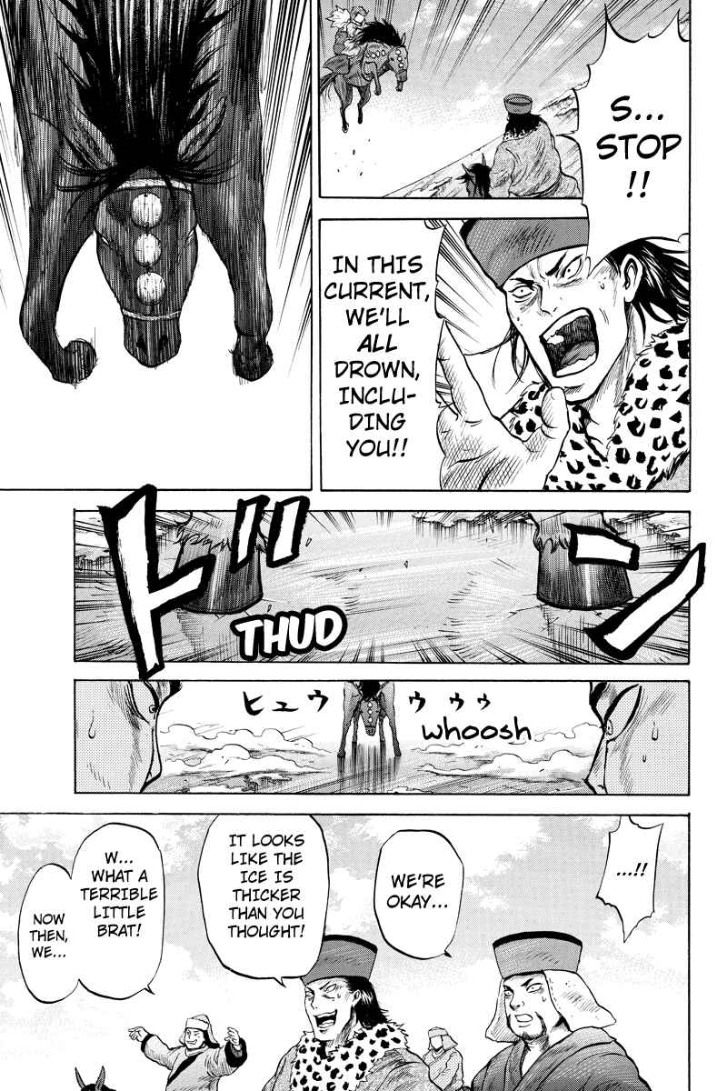 Page 5 Chapter 13 Horizon