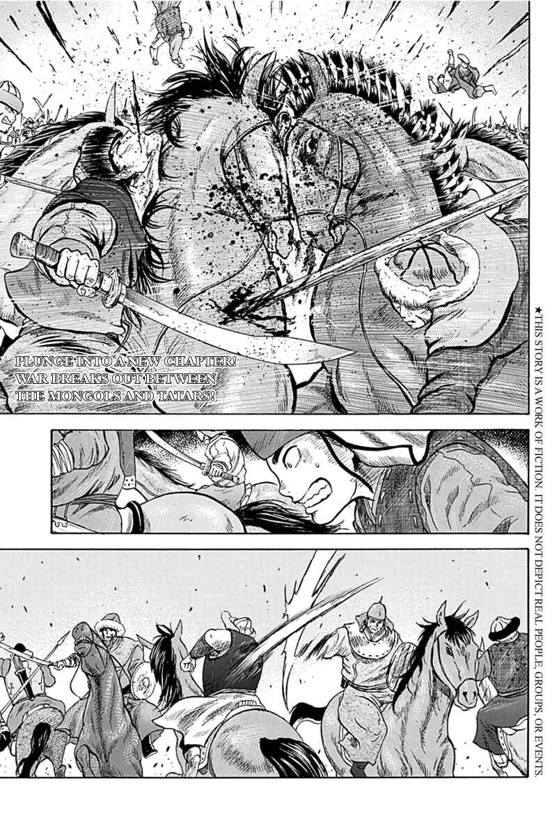 Page 1 Chapter 7 Horizon