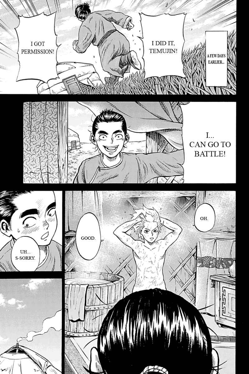 Page 11 Chapter 7 Horizon