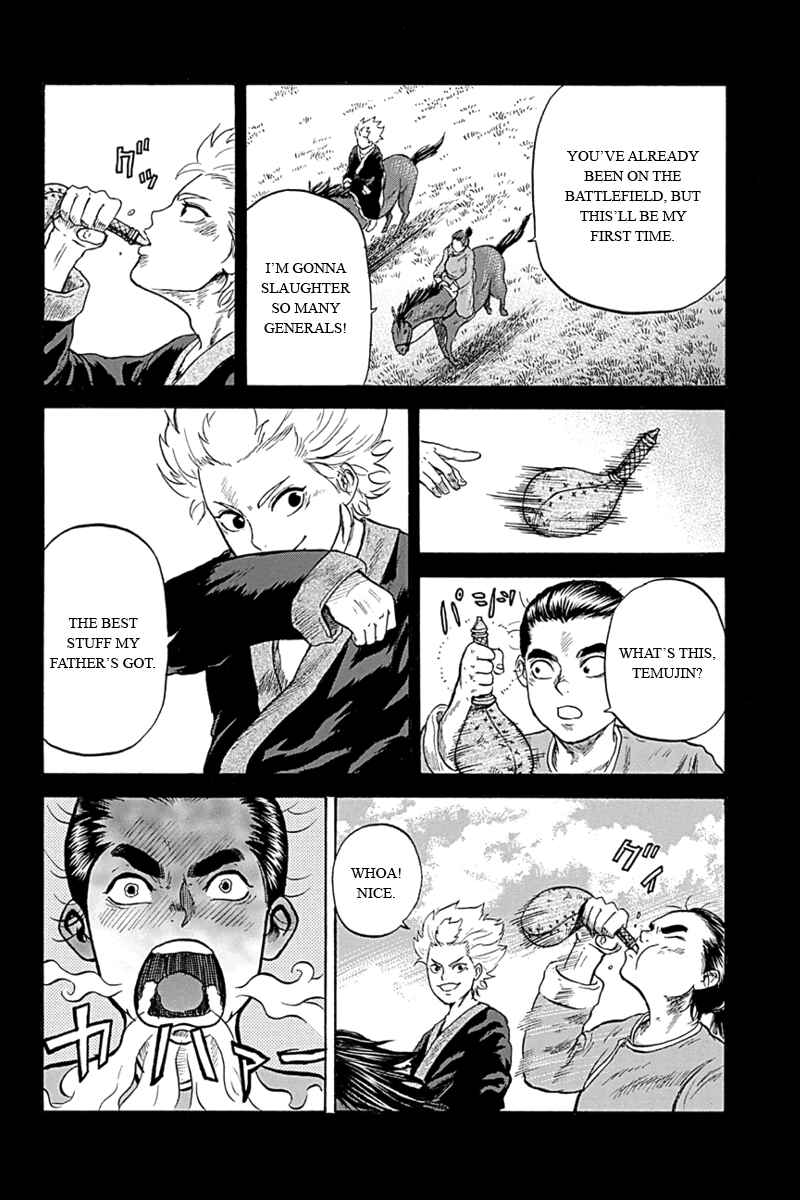 Page 12 Chapter 7 Horizon