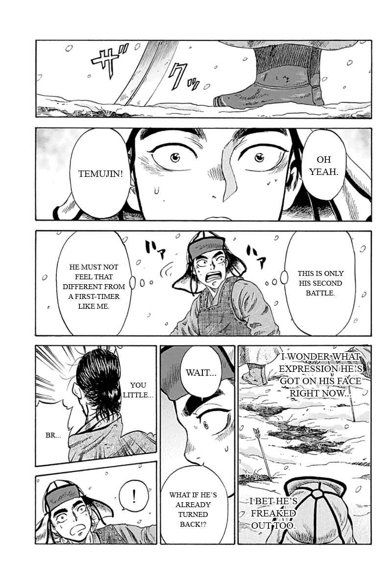 Page 5 Chapter 7 Horizon