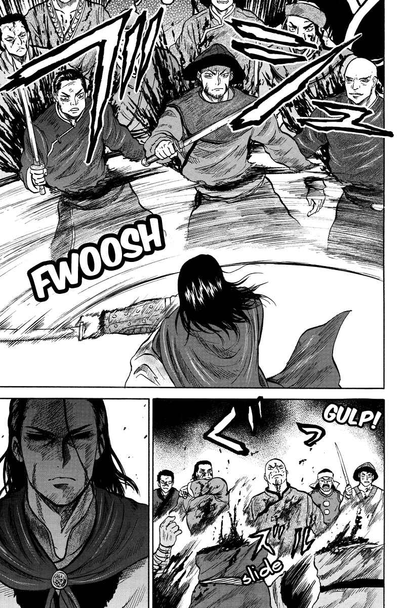 Page 3 Chapter 35 Horizon