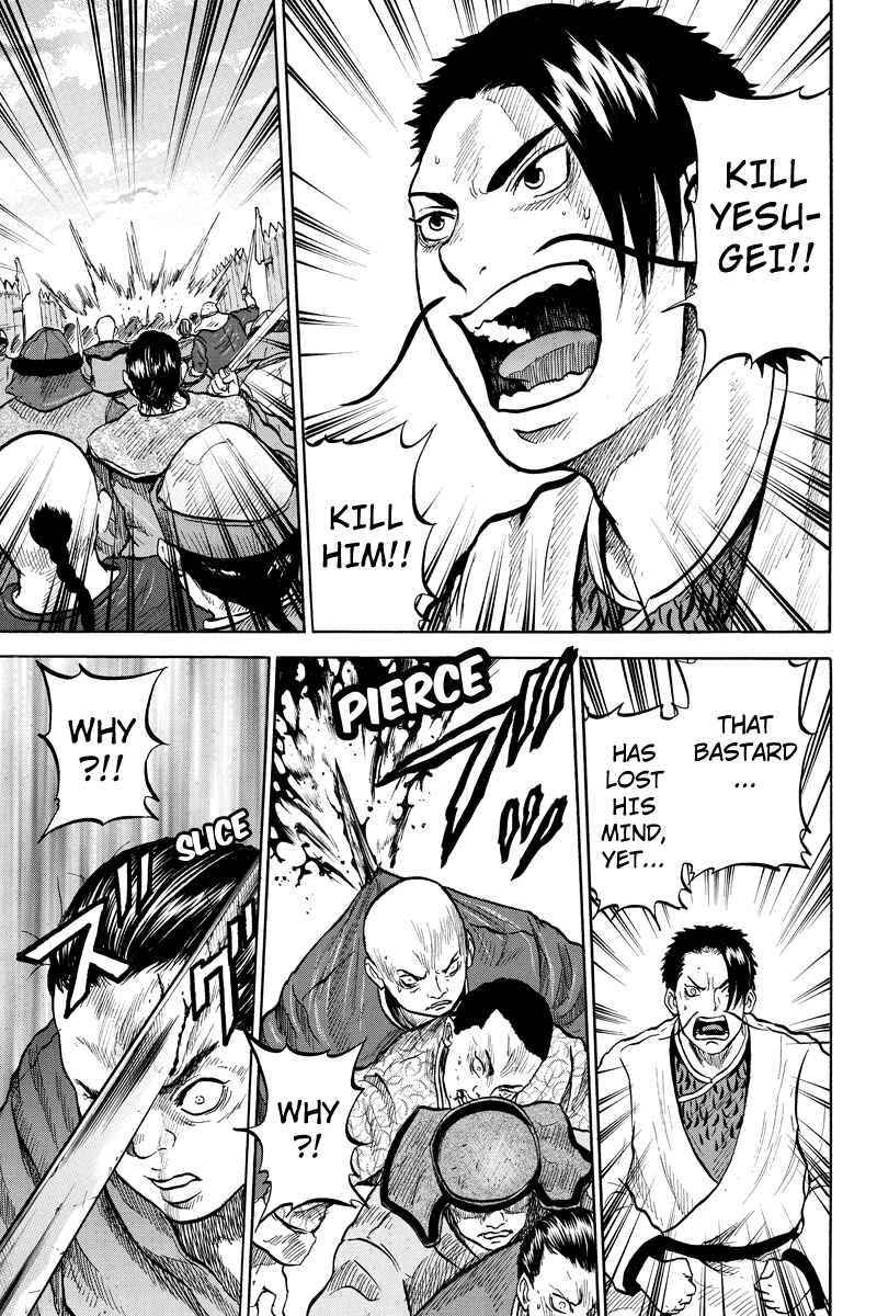 Page 7 Chapter 35 Horizon