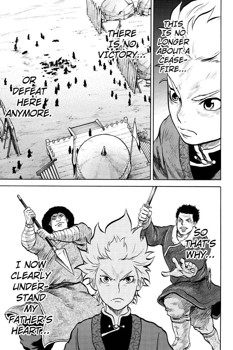 Page 9 Chapter 35 Horizon