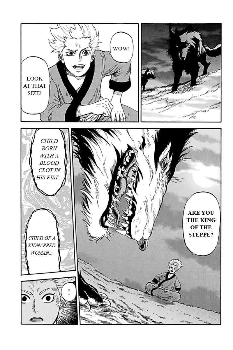 Page 3 Chapter 3 Horizon