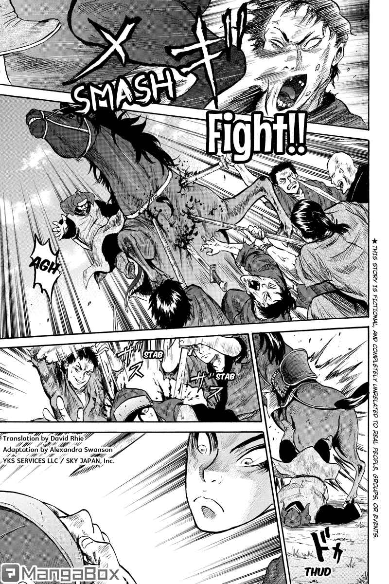 Page 1 Chapter 47 Horizon