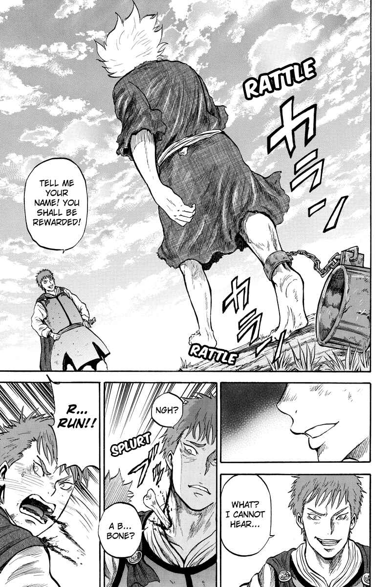 Page 5 Chapter 47 Horizon