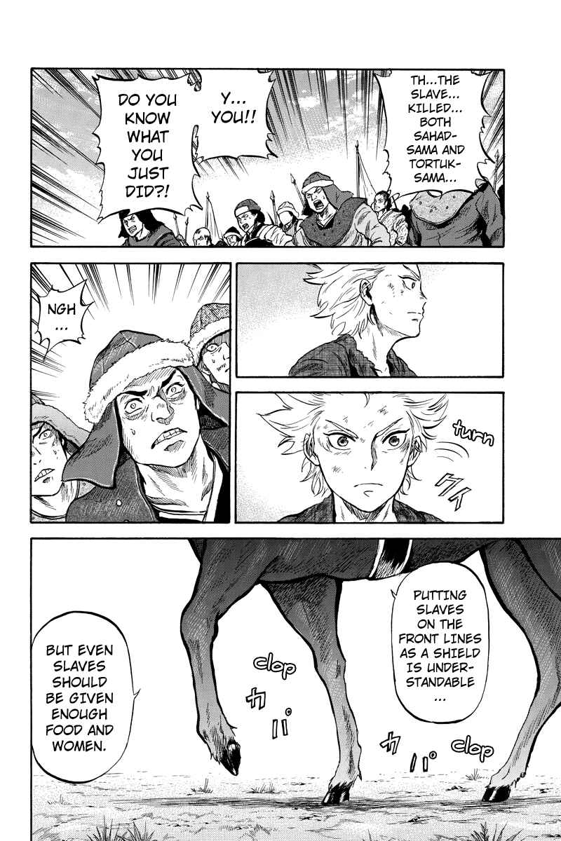 Page 8 Chapter 47 Horizon