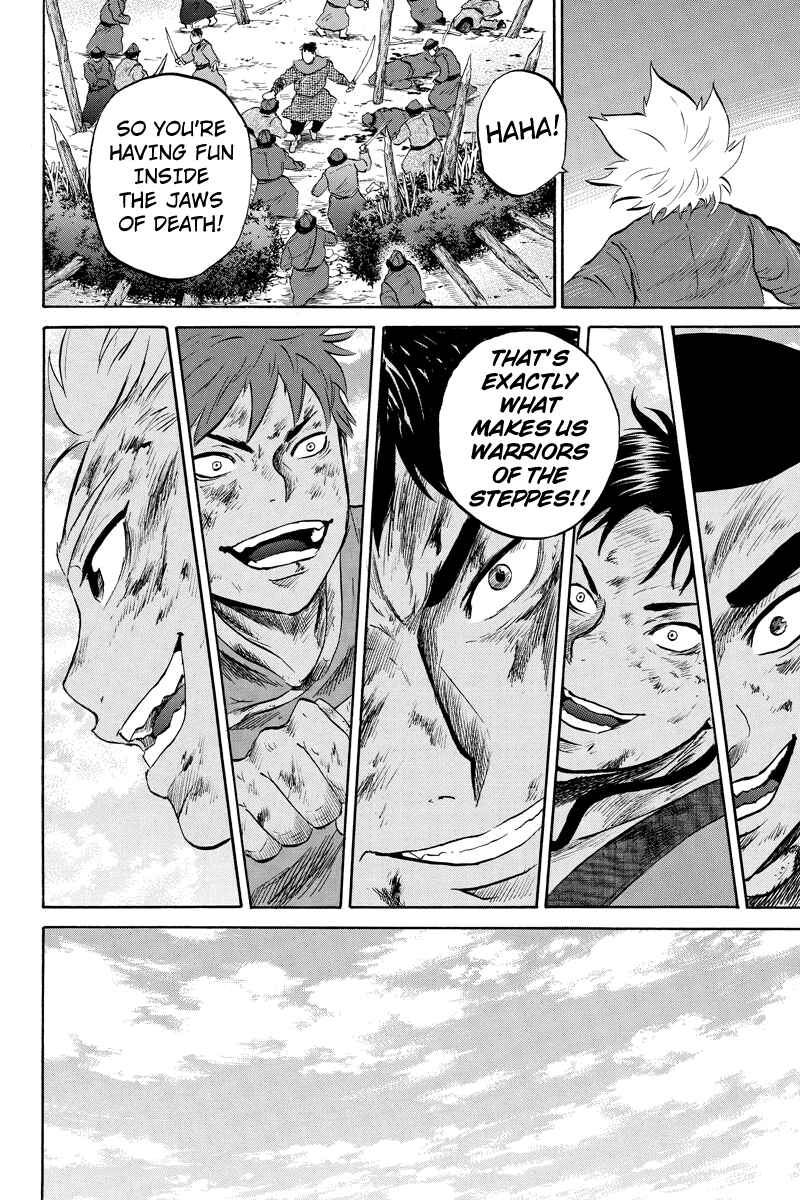 Page 6 Chapter 19 Horizon