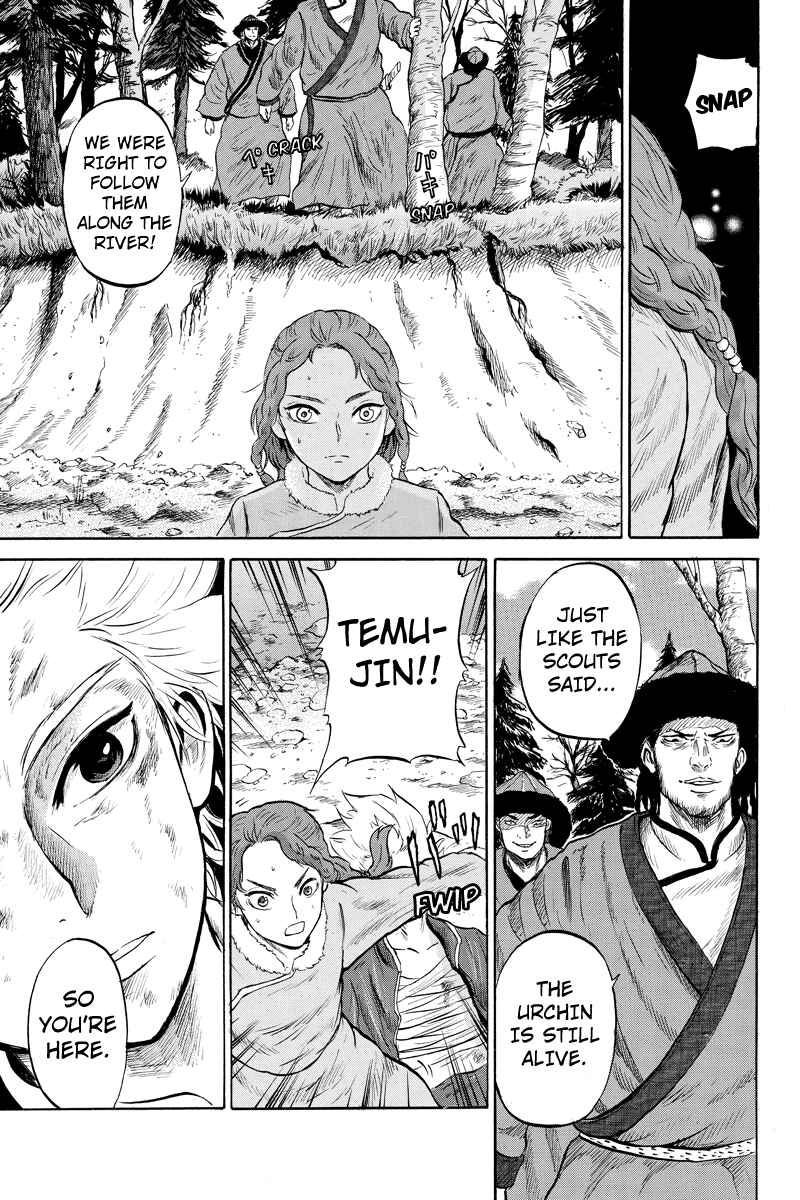 Page 7 Chapter 14 Horizon