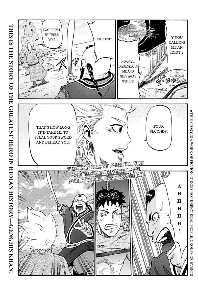 Page 1 Chapter 5 Horizon