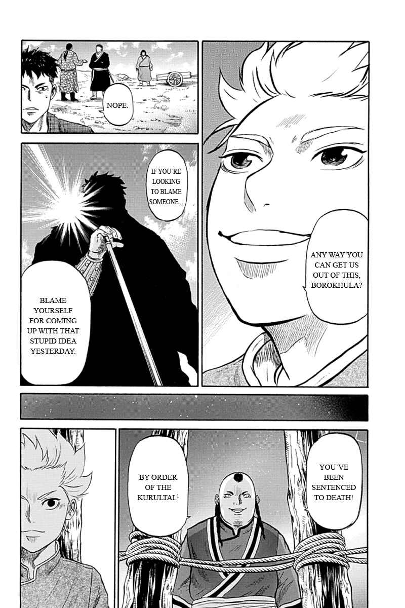 Page 12 Chapter 5 Horizon