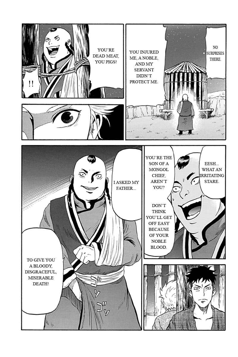 Page 13 Chapter 5 Horizon