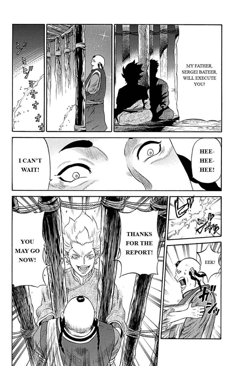 Page 14 Chapter 5 Horizon