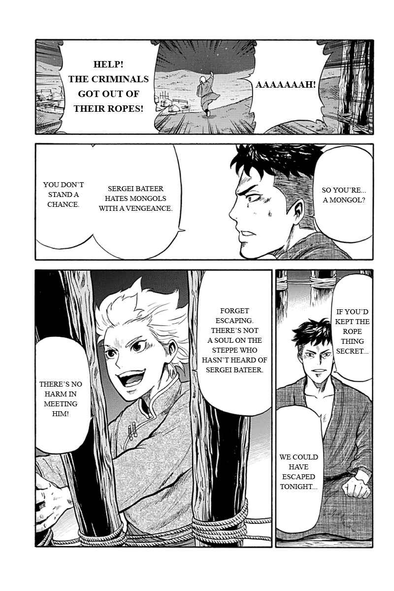 Page 15 Chapter 5 Horizon