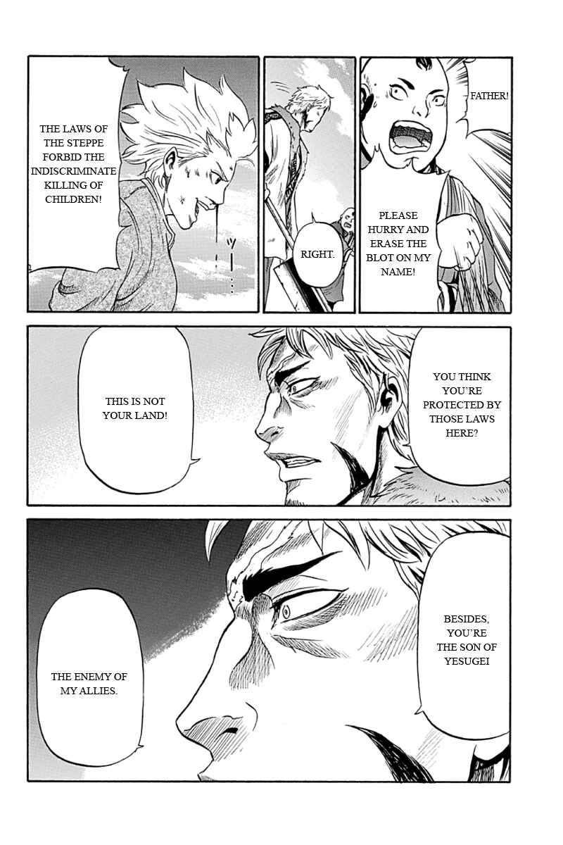 Page 18 Chapter 5 Horizon
