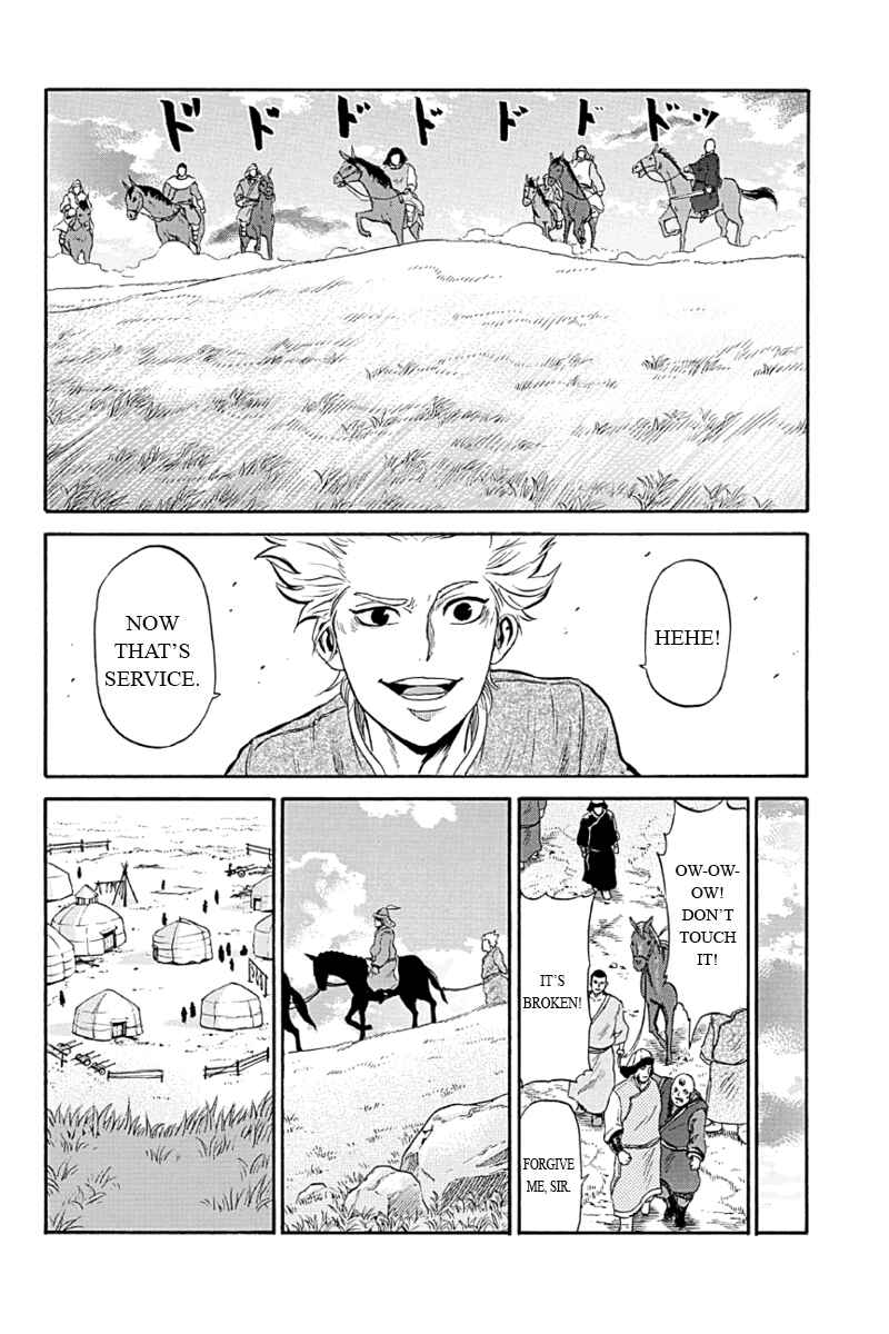 Page 4 Chapter 5 Horizon