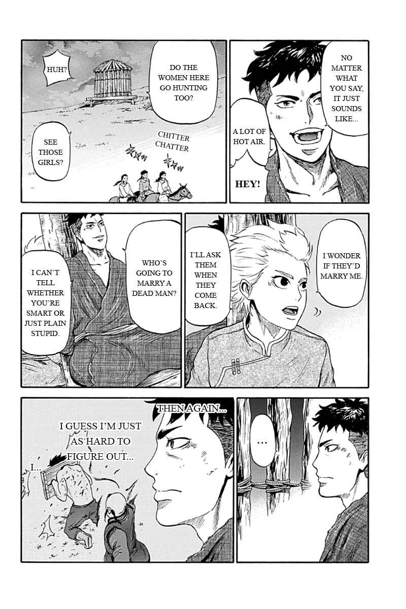 Page 6 Chapter 5 Horizon