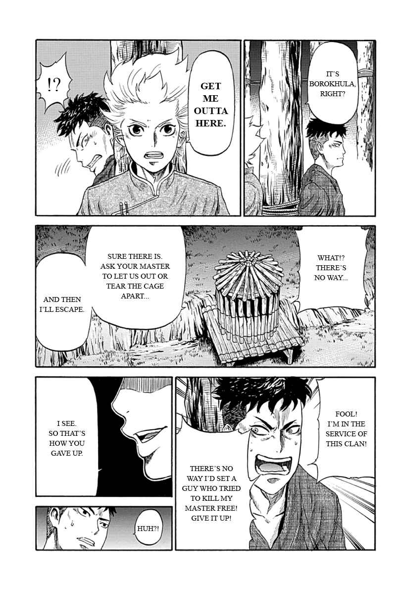 Page 7 Chapter 5 Horizon