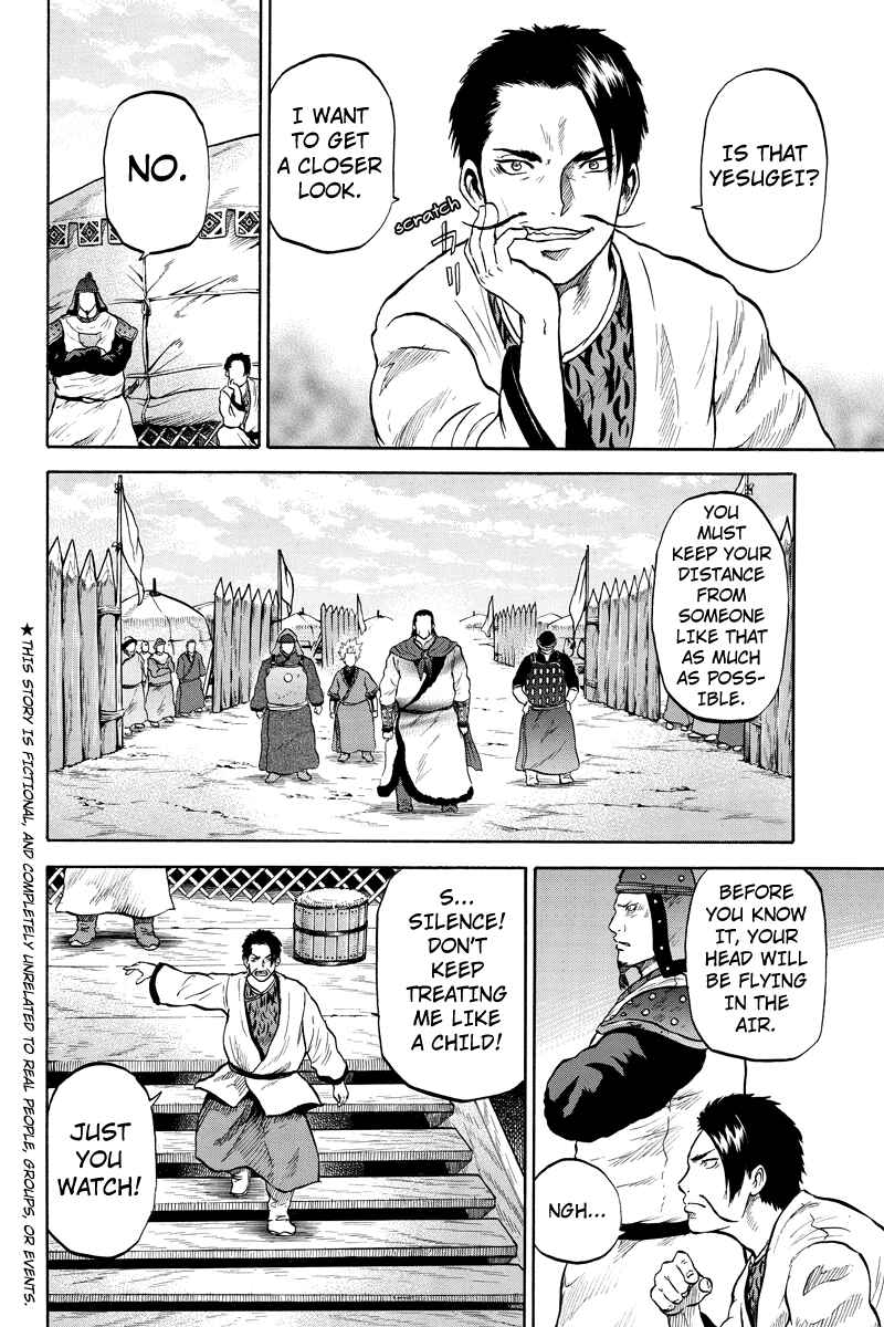 Page 2 Chapter 31 Horizon
