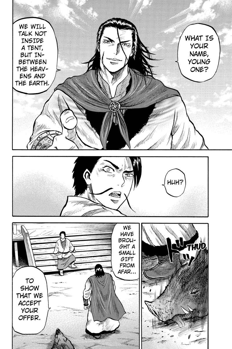 Page 4 Chapter 31 Horizon