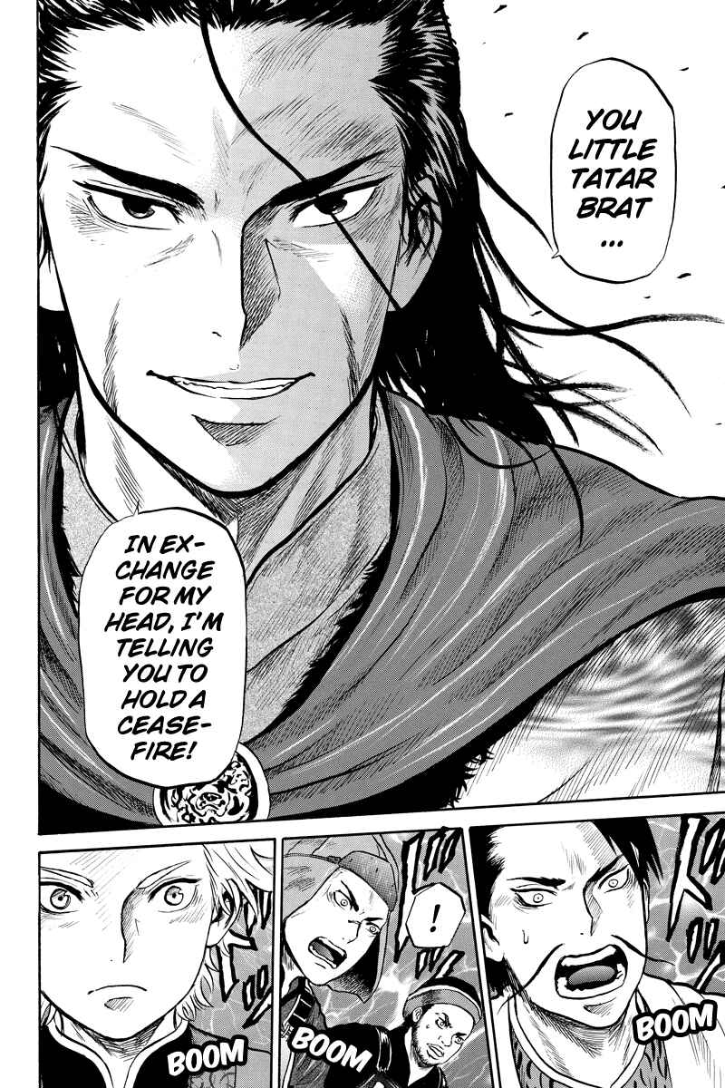 Page 8 Chapter 31 Horizon