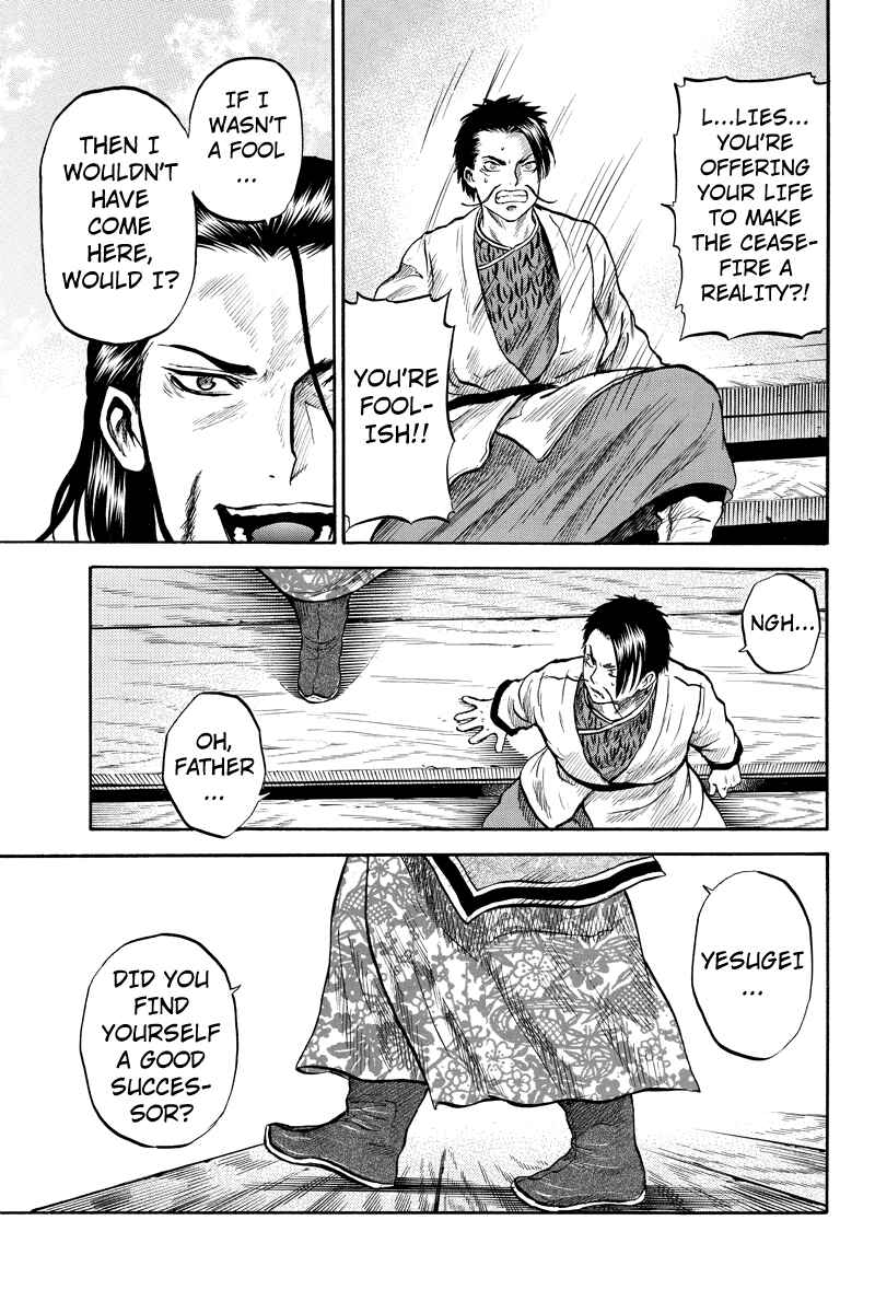 Page 9 Chapter 31 Horizon