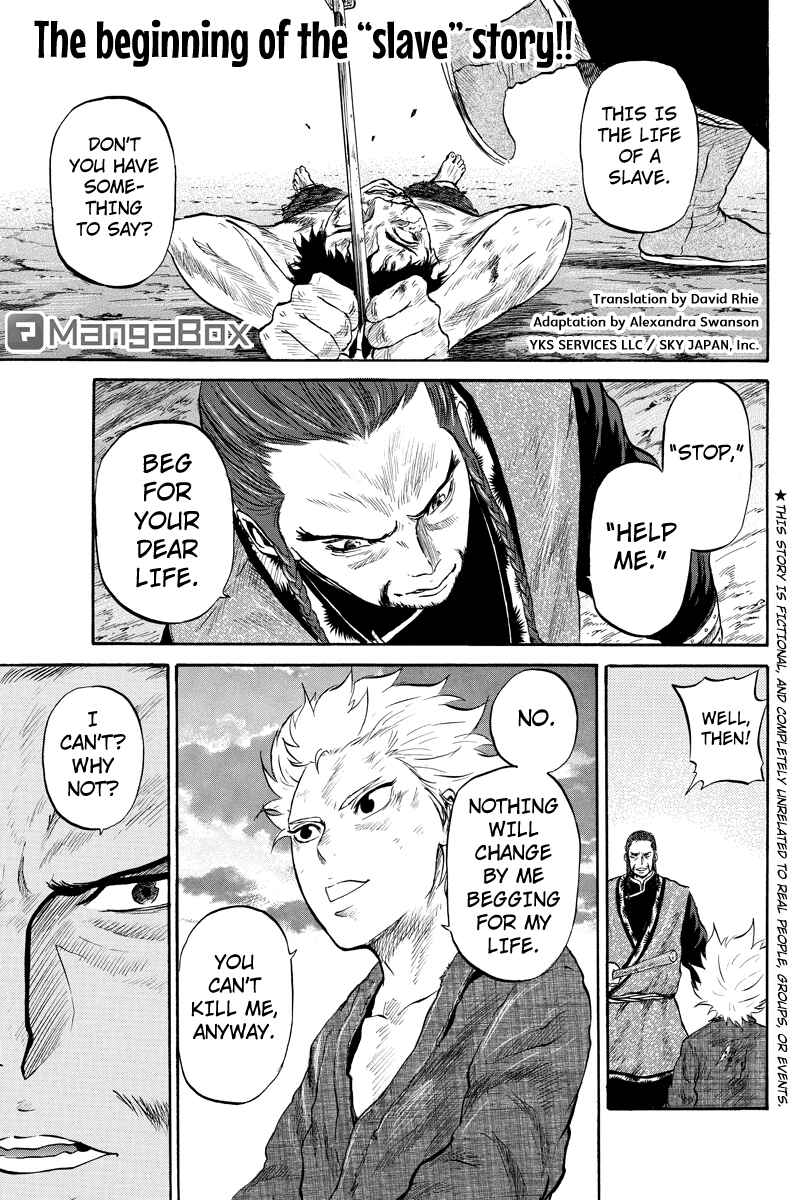 Page 1 Chapter 45 Horizon