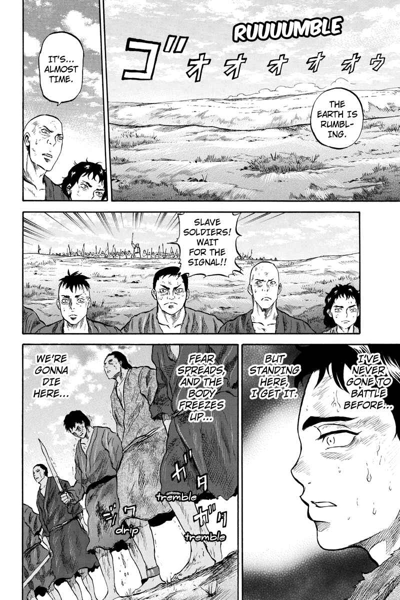 Page 6 Chapter 45 Horizon