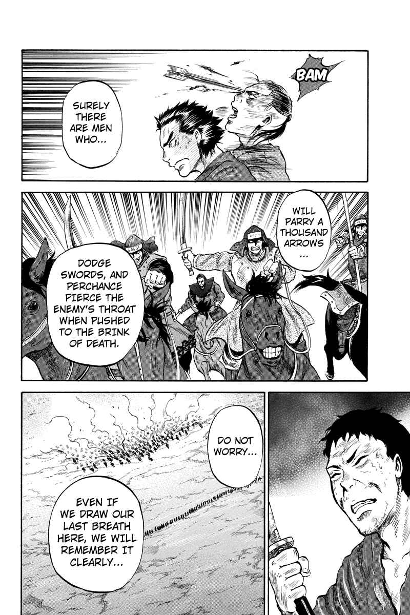 Page 8 Chapter 46 Horizon