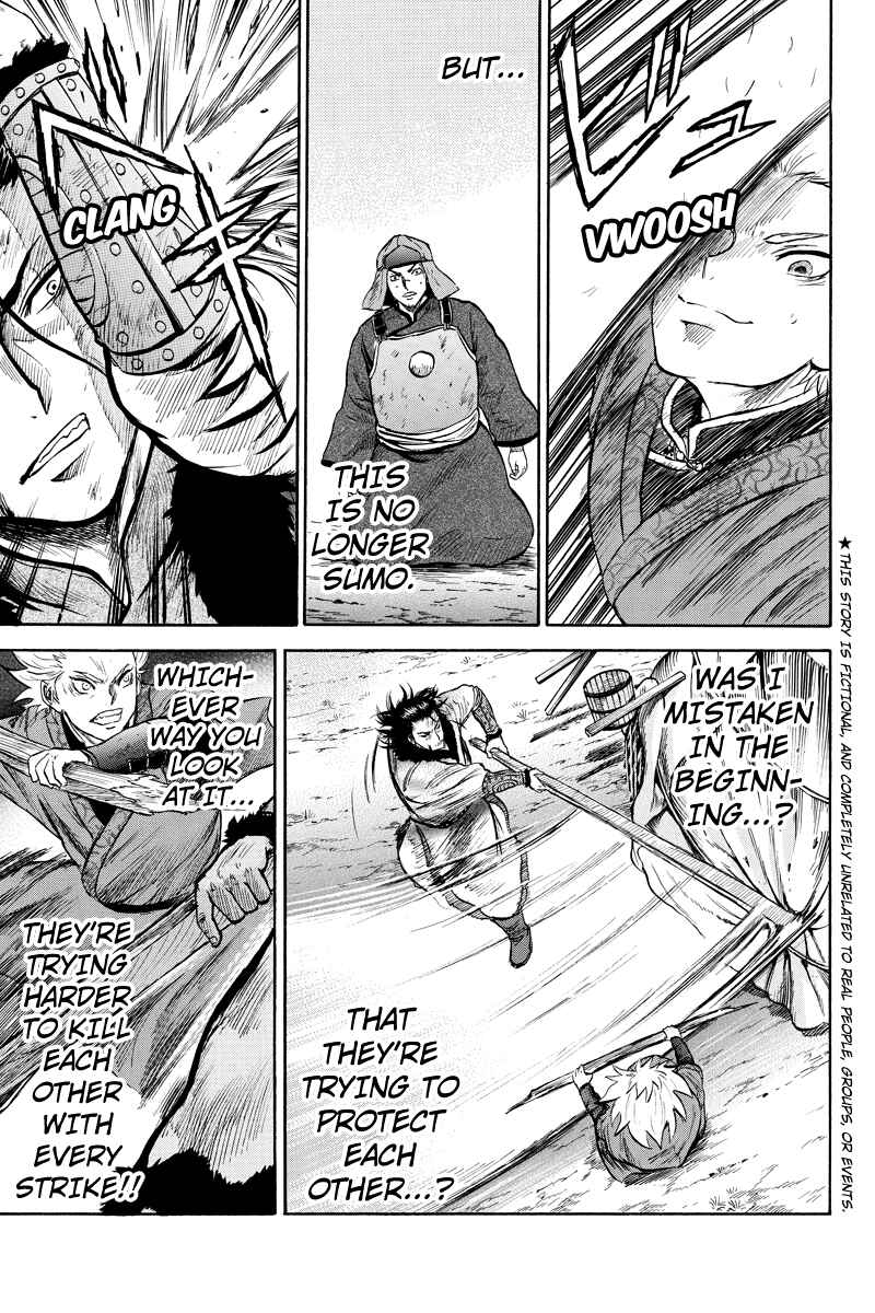 Page 3 Chapter 29 Horizon