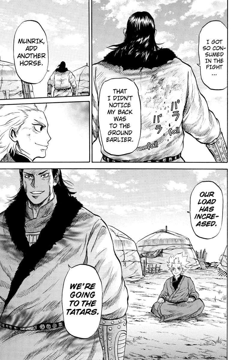 Page 7 Chapter 29 Horizon