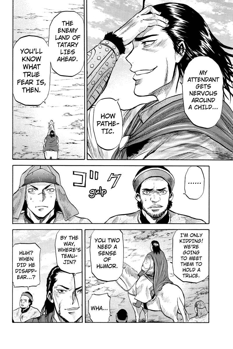 Page 2 Chapter 30 Horizon