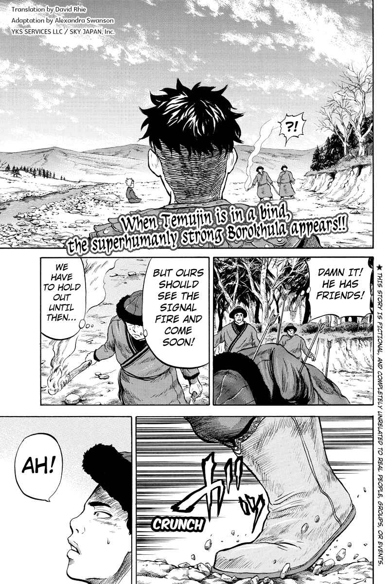 Page 1 Chapter 15 Horizon
