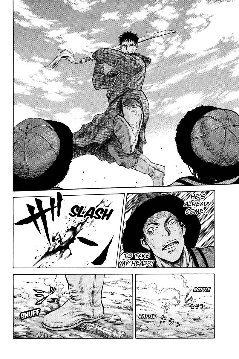 Page 2 Chapter 15 Horizon