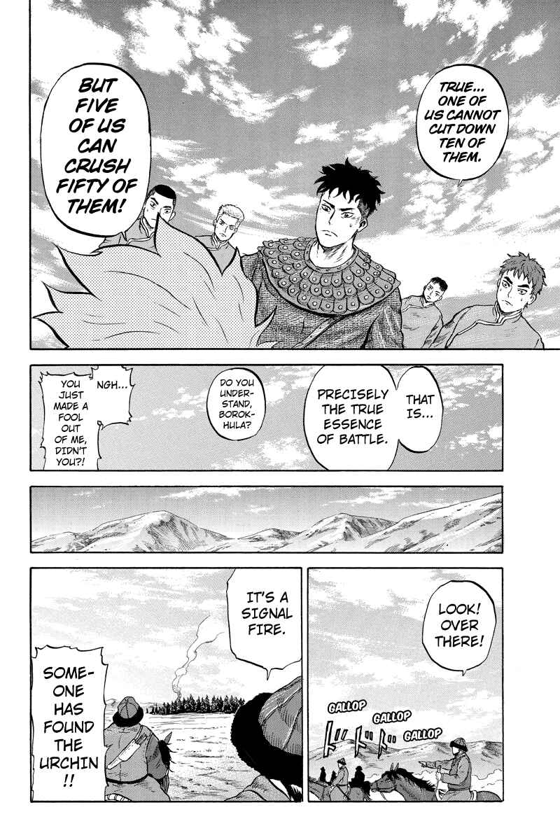 Page 8 Chapter 15 Horizon