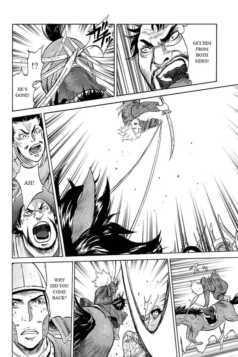 Page 17 Chapter 8 Horizon