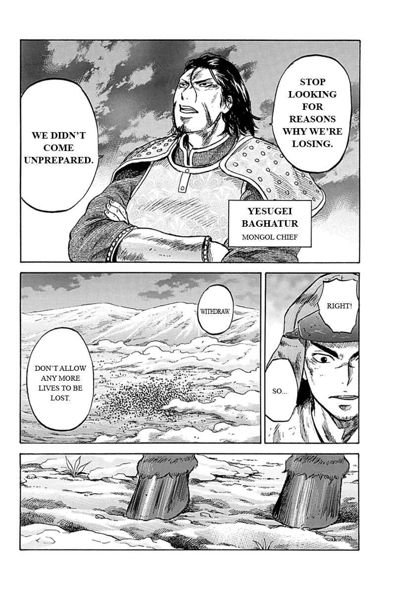 Page 2 Chapter 8 Horizon