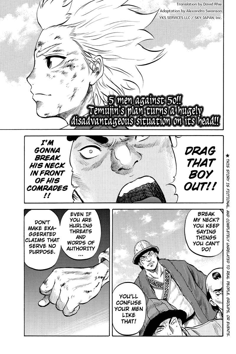 Page 1 Chapter 17 Horizon