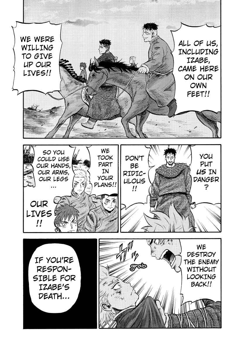 Page 7 Chapter 21 Horizon