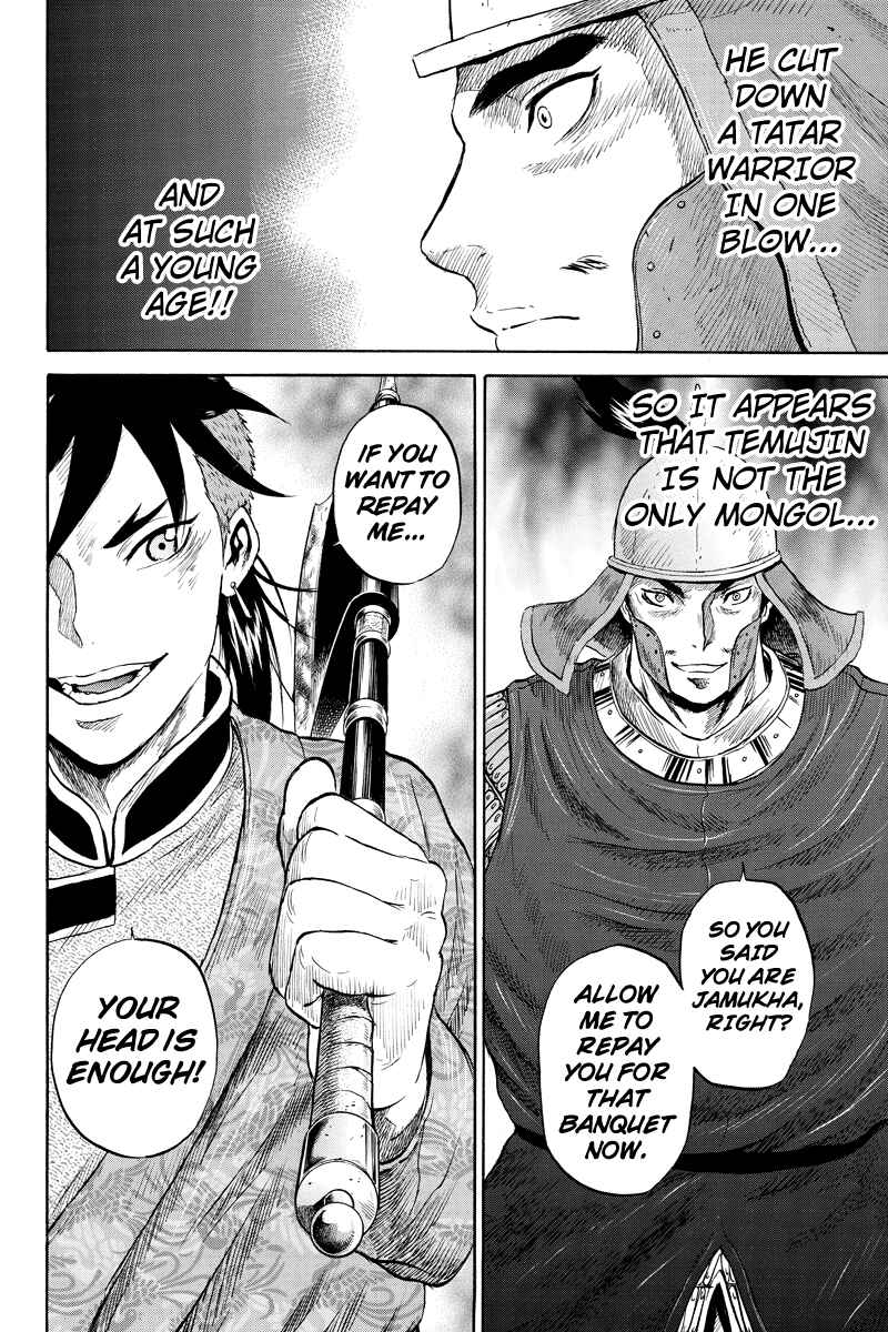 Page 10 Chapter 22 Horizon