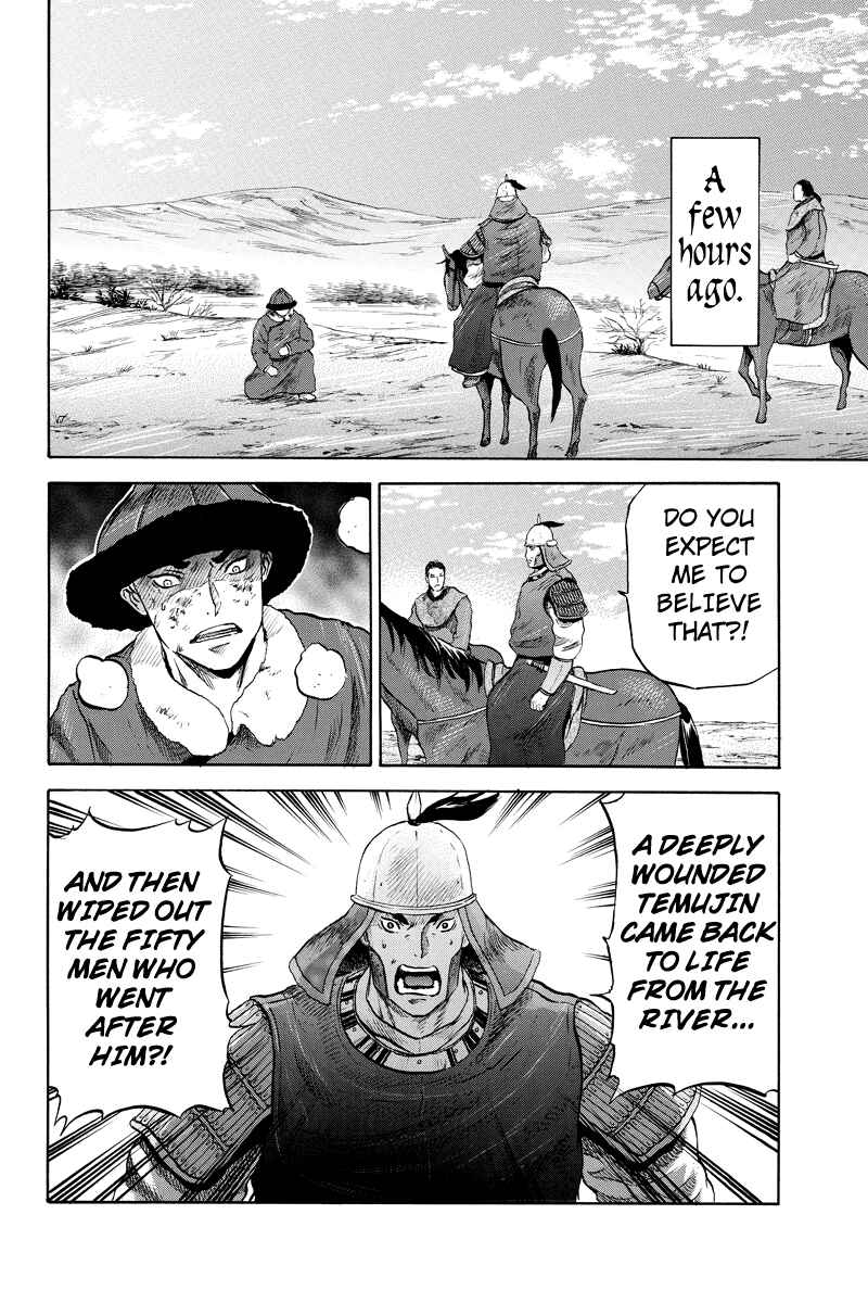 Page 2 Chapter 22 Horizon
